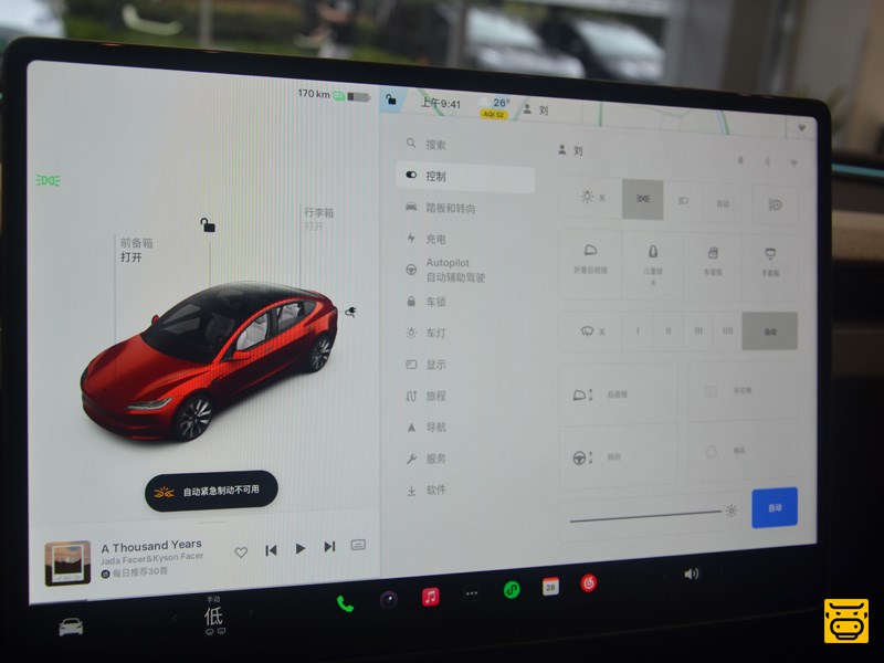 2023款 特斯拉Model 3+ 中控